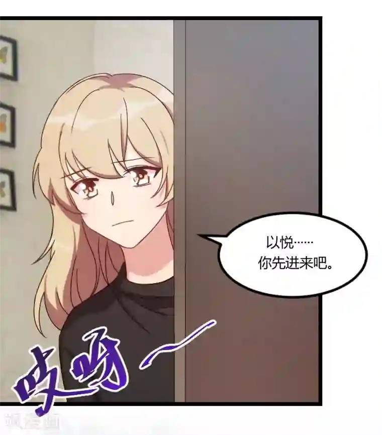 贺少的闪婚暖妻第106话 我好嫉妒你