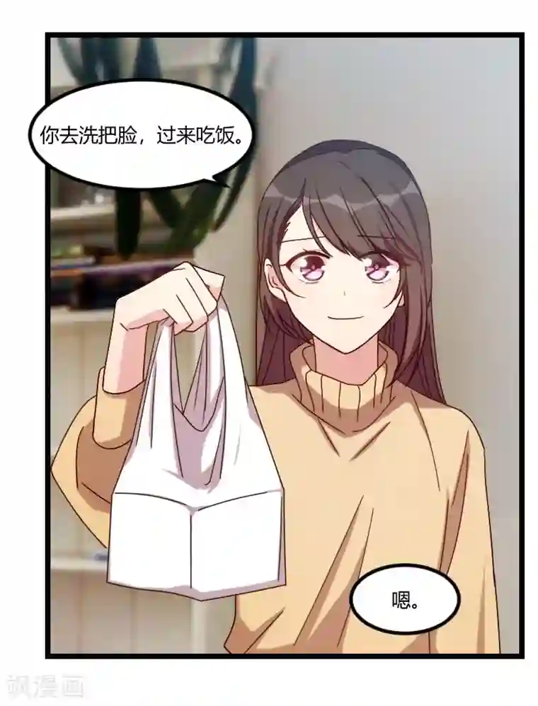 贺少的闪婚暖妻第106话 我好嫉妒你