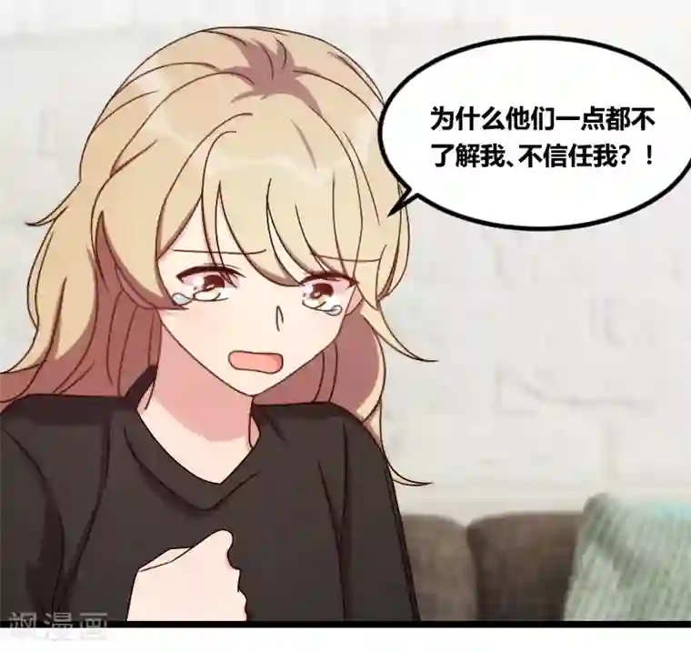 贺少的闪婚暖妻第106话 我好嫉妒你