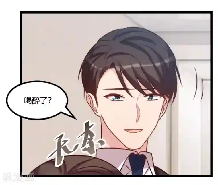 贺少的闪婚暖妻第107话 有点喜欢你