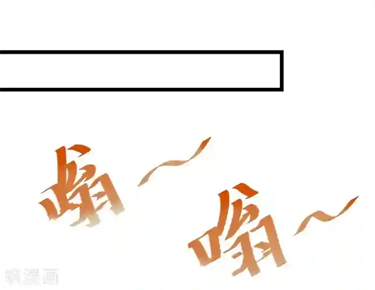 贺少的闪婚暖妻第107话 有点喜欢你