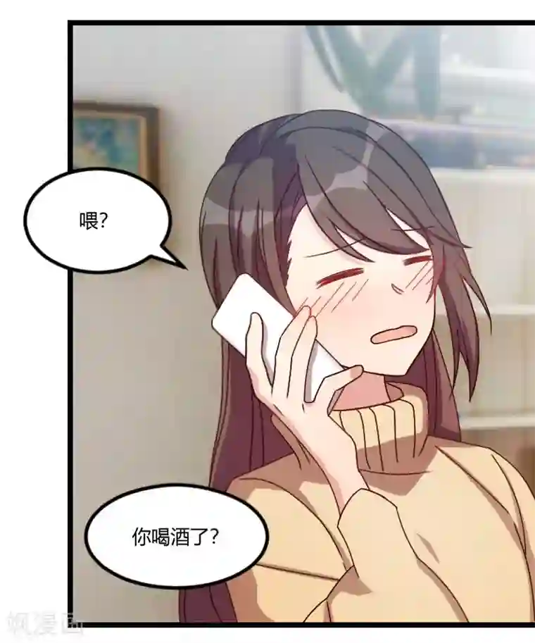 贺少的闪婚暖妻第107话 有点喜欢你