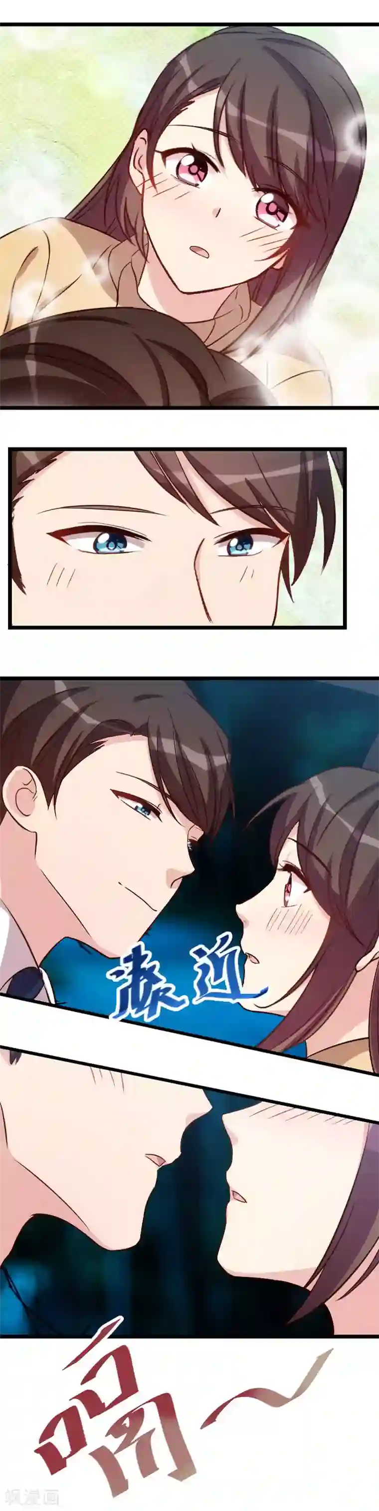 贺少的闪婚暖妻第108话 你也经历过？