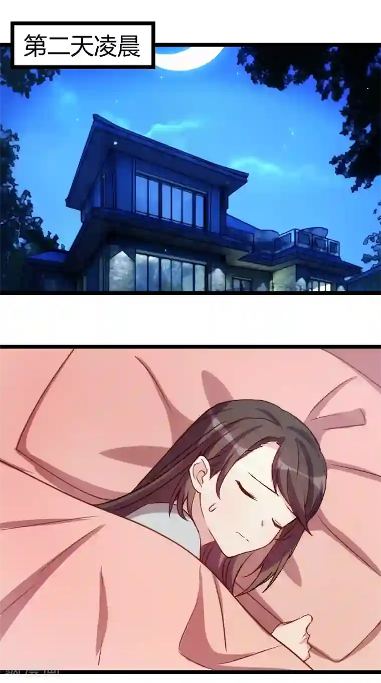 贺少的闪婚暖妻第109话 不想活了！