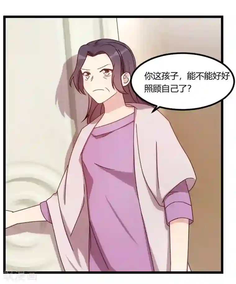 贺少的闪婚暖妻第109话 不想活了！