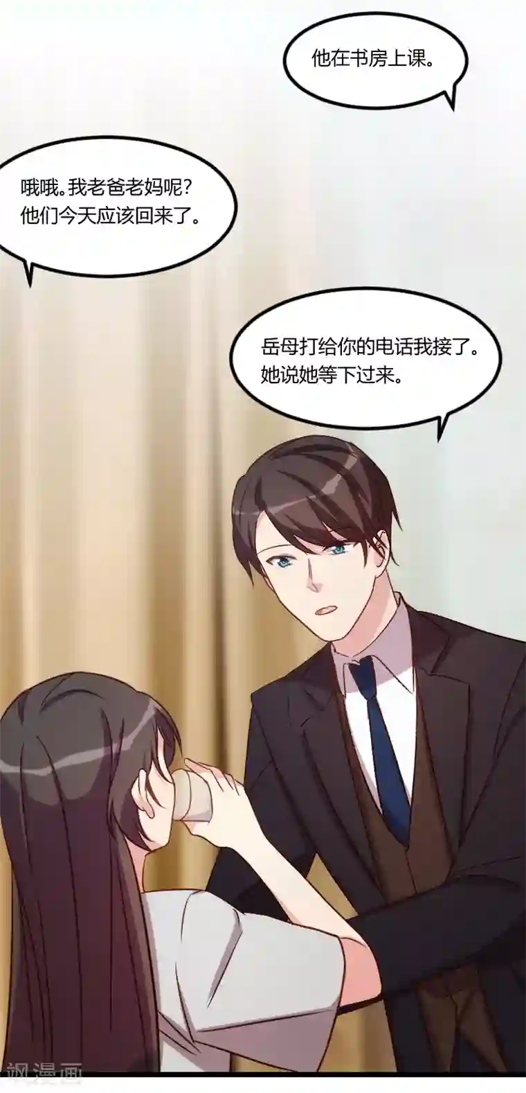 贺少的闪婚暖妻第109话 不想活了！