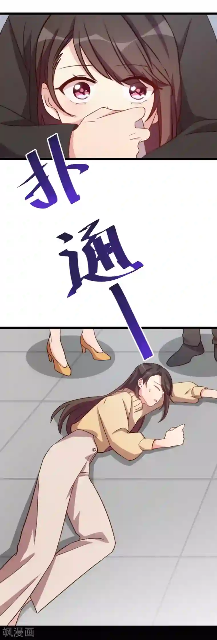 贺少的闪婚暖妻第111话 显而易见