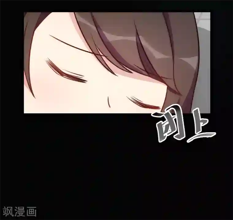 贺少的闪婚暖妻第111话 显而易见