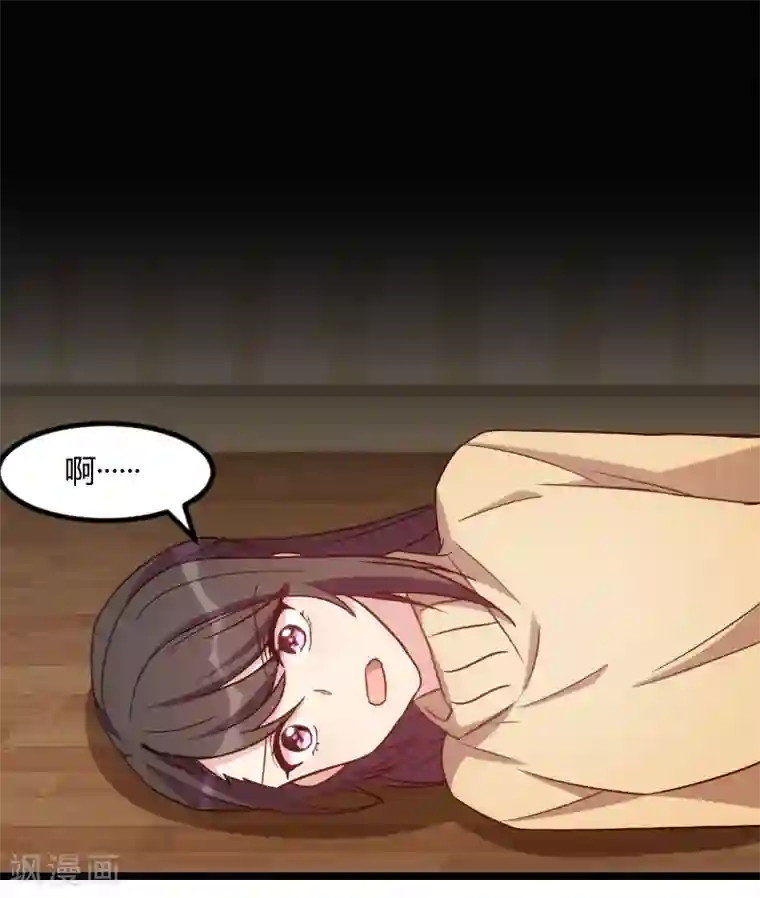 贺少的闪婚暖妻第111话 显而易见