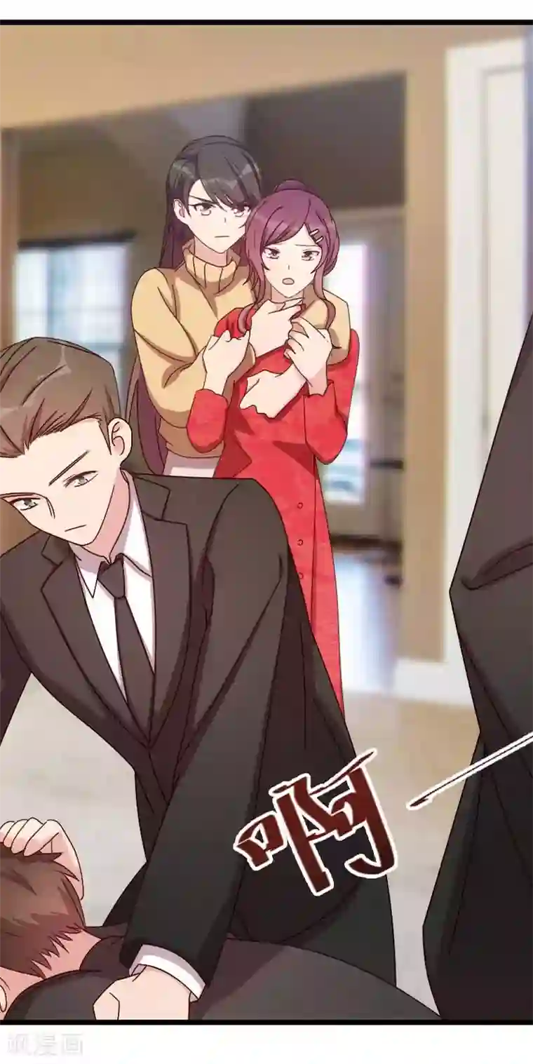贺少的闪婚暖妻第113话 交给我吧