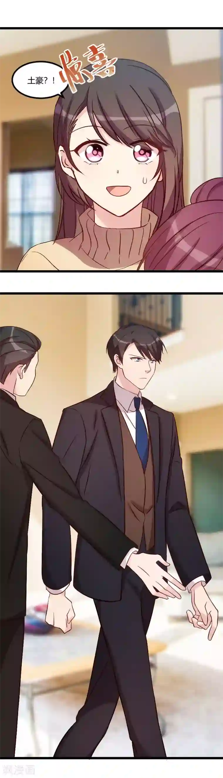 贺少的闪婚暖妻第113话 交给我吧