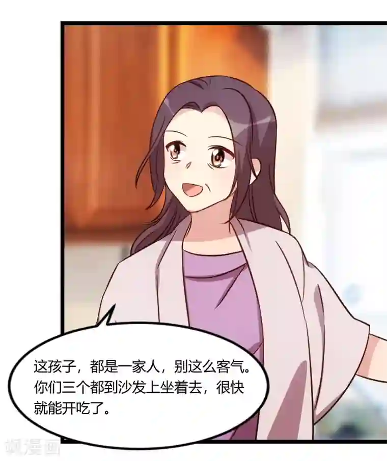 贺少的闪婚暖妻第114话 嫂子你真幸福