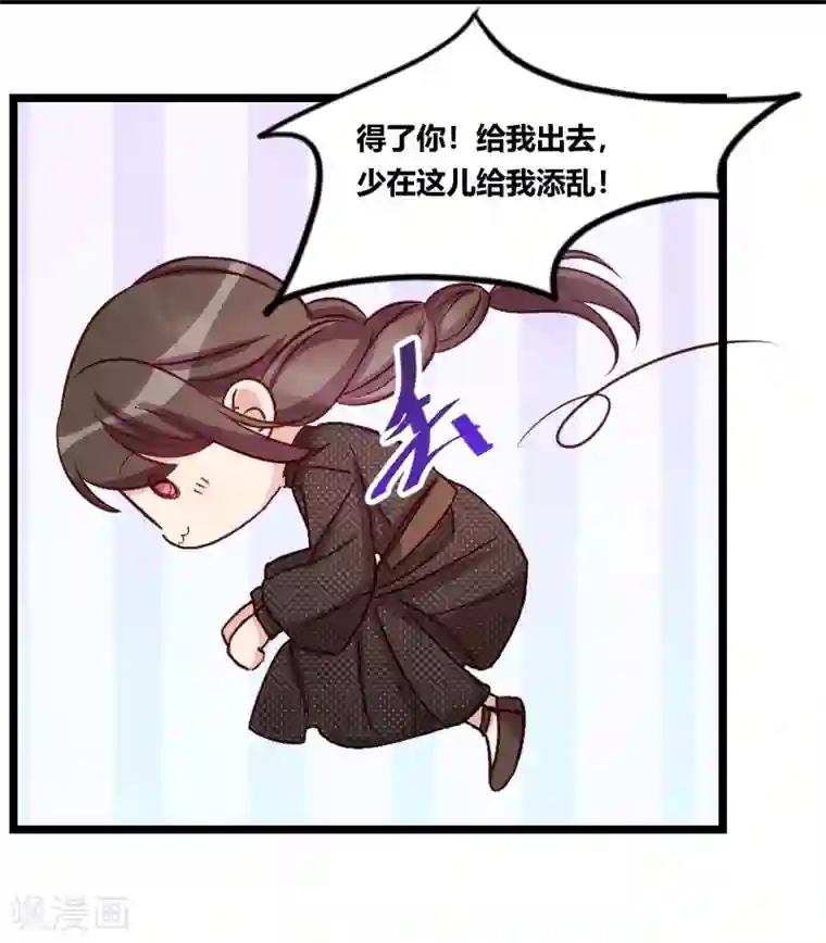 贺少的闪婚暖妻第114话 嫂子你真幸福