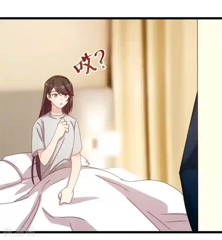 贺少的闪婚暖妻第115话 急诊