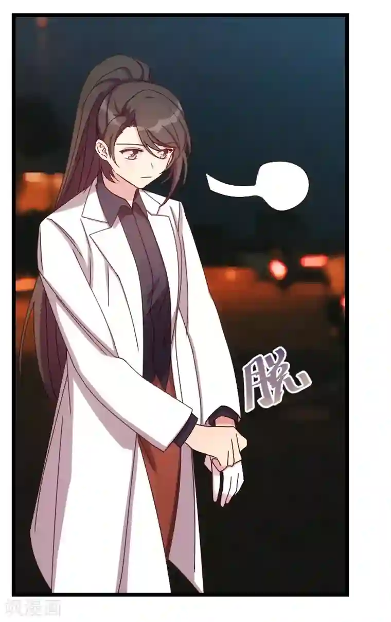 贺少的闪婚暖妻第115话 急诊