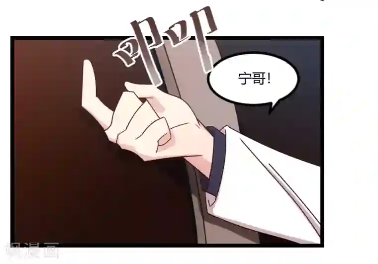 贺少的闪婚暖妻第115话 急诊