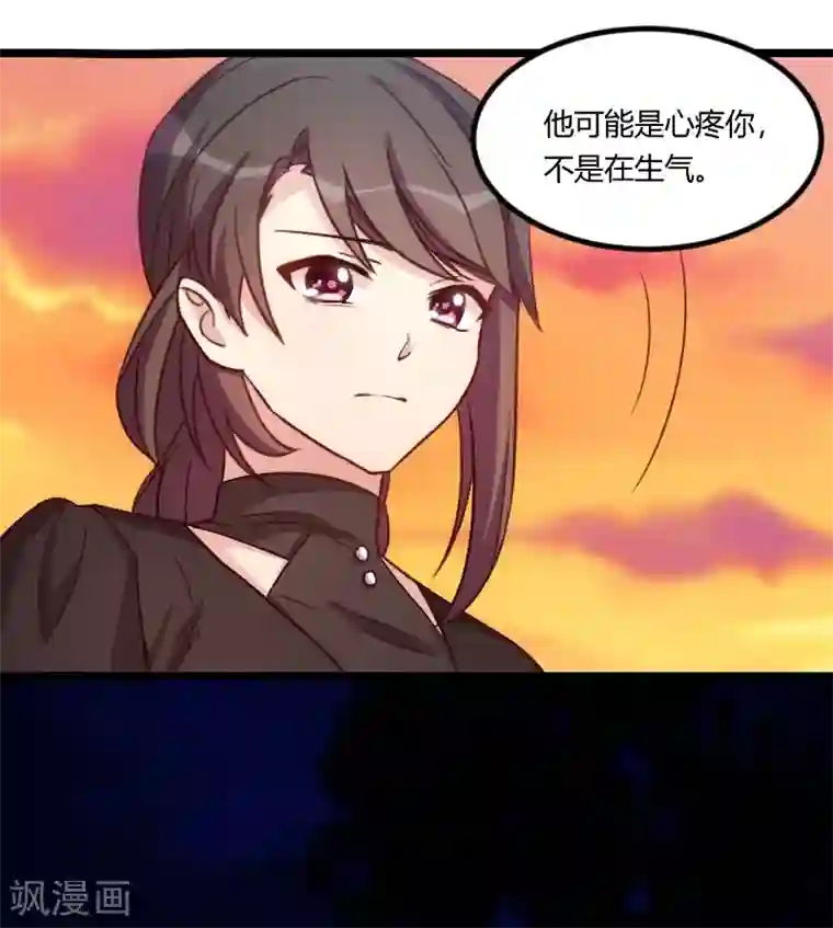 贺少的闪婚暖妻第115话 急诊