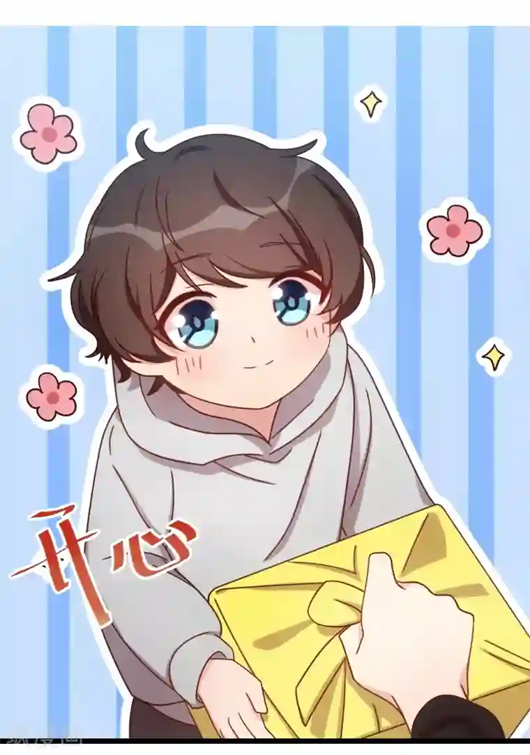 贺少的闪婚暖妻第117话 打掉