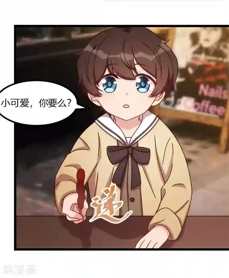 贺少的闪婚暖妻第118话 不打算听你的
