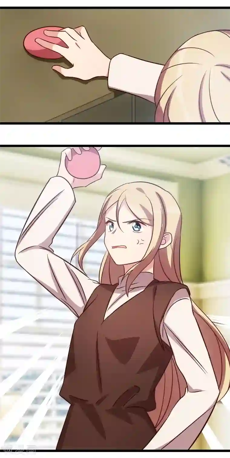 贺少的闪婚暖妻第119话 自己好好想想