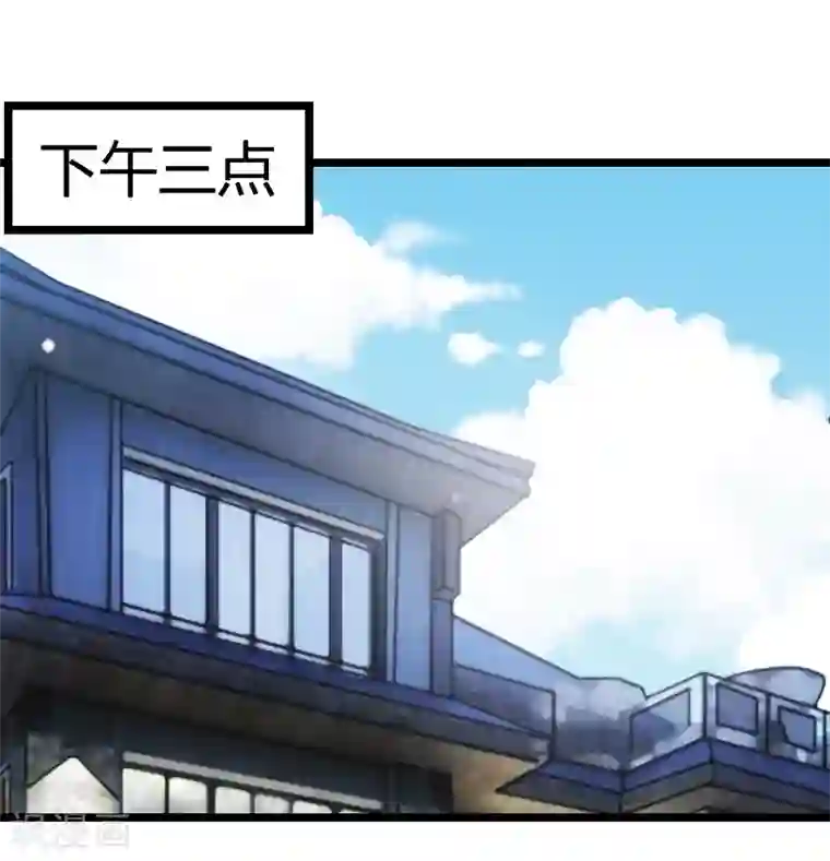 贺少的闪婚暖妻第119话 自己好好想想