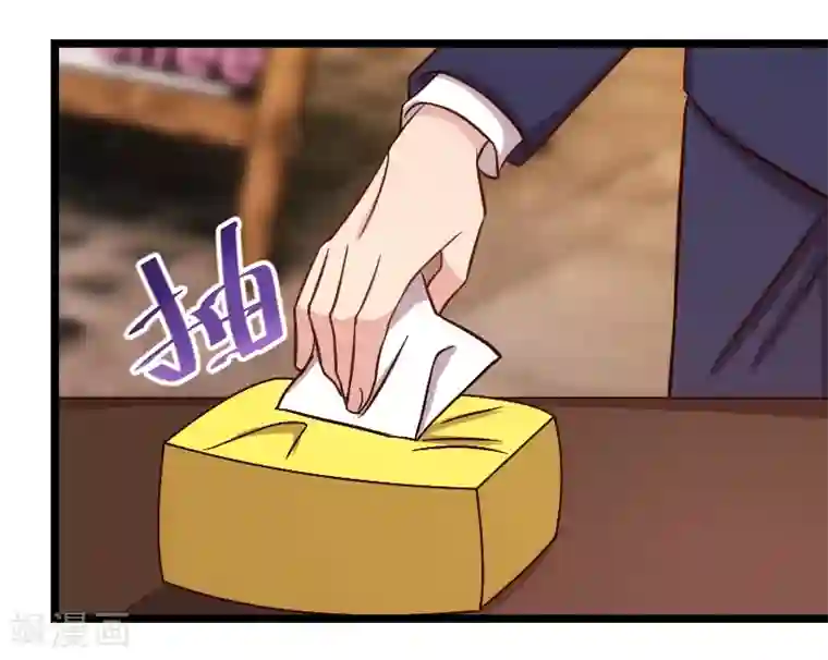 贺少的闪婚暖妻第120话 老爹你吃吗？