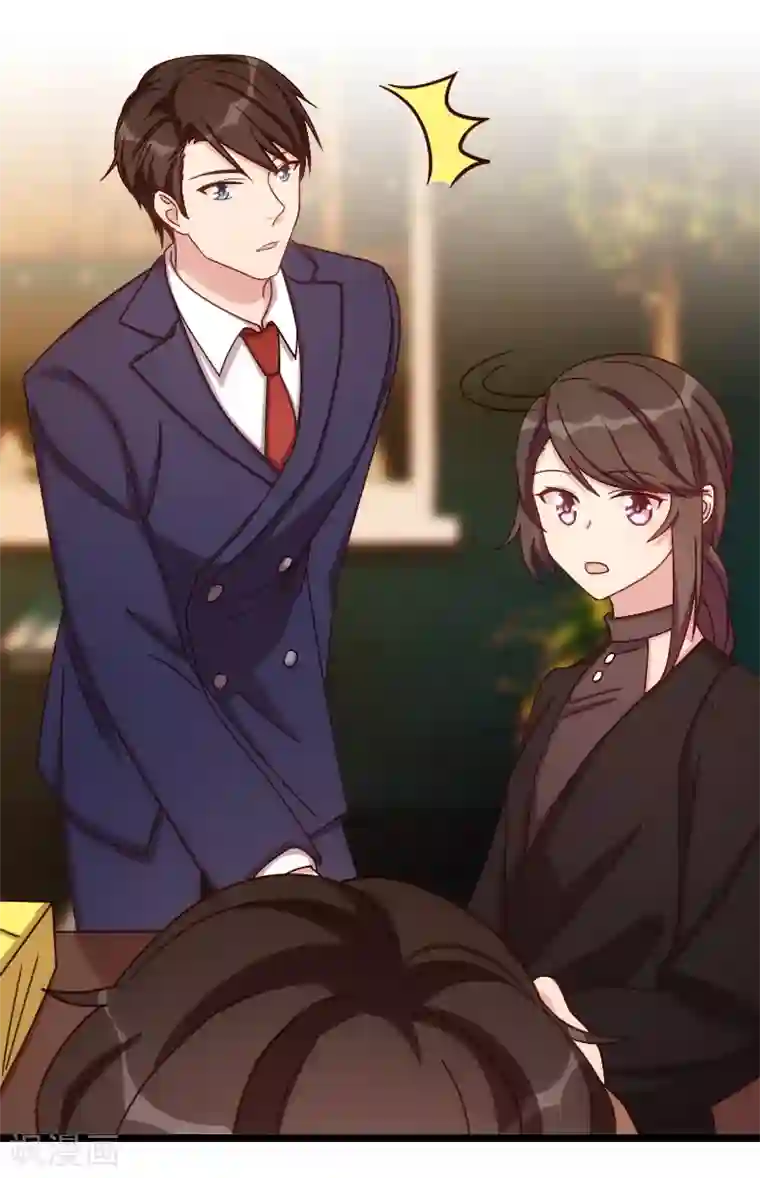 贺少的闪婚暖妻第120话 老爹你吃吗？