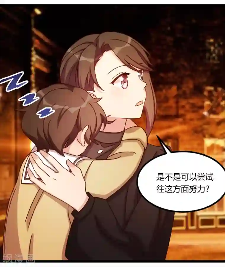 贺少的闪婚暖妻第120话 老爹你吃吗？