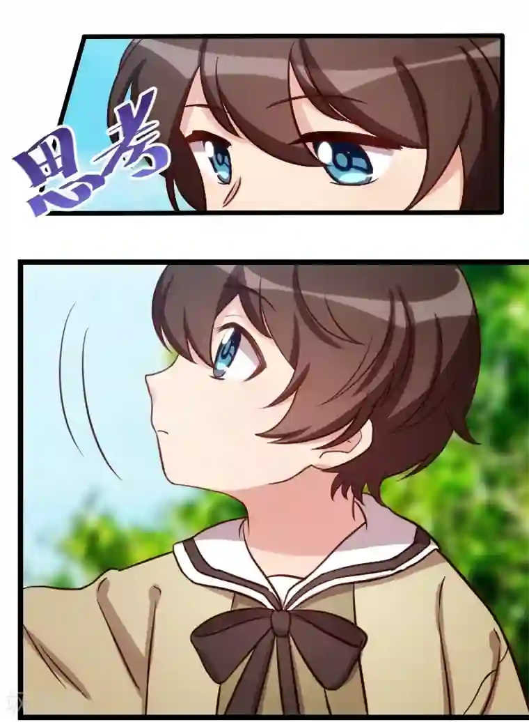 贺少的闪婚暖妻第120话 老爹你吃吗？