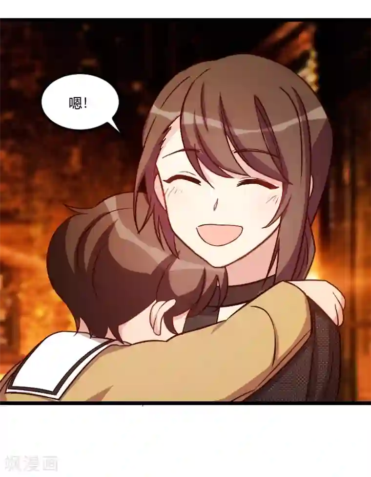 贺少的闪婚暖妻第121话 我和小宝的幸运