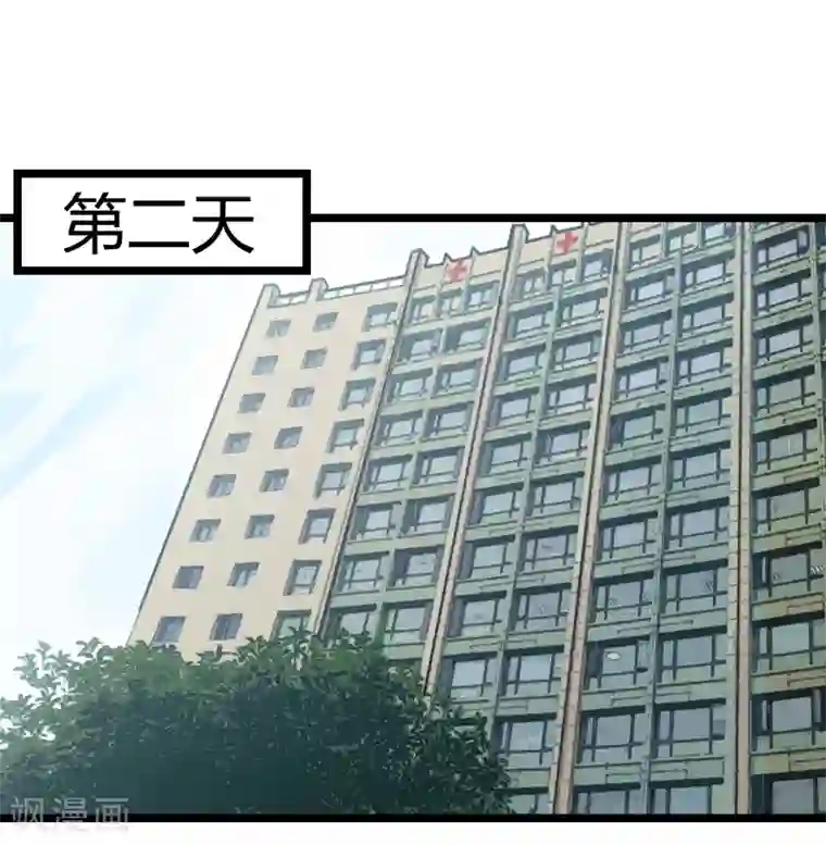 贺少的闪婚暖妻第121话 我和小宝的幸运