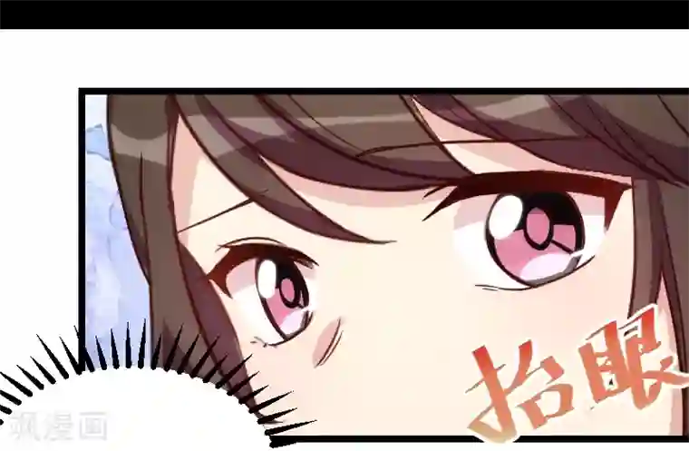 贺少的闪婚暖妻第121话 我和小宝的幸运