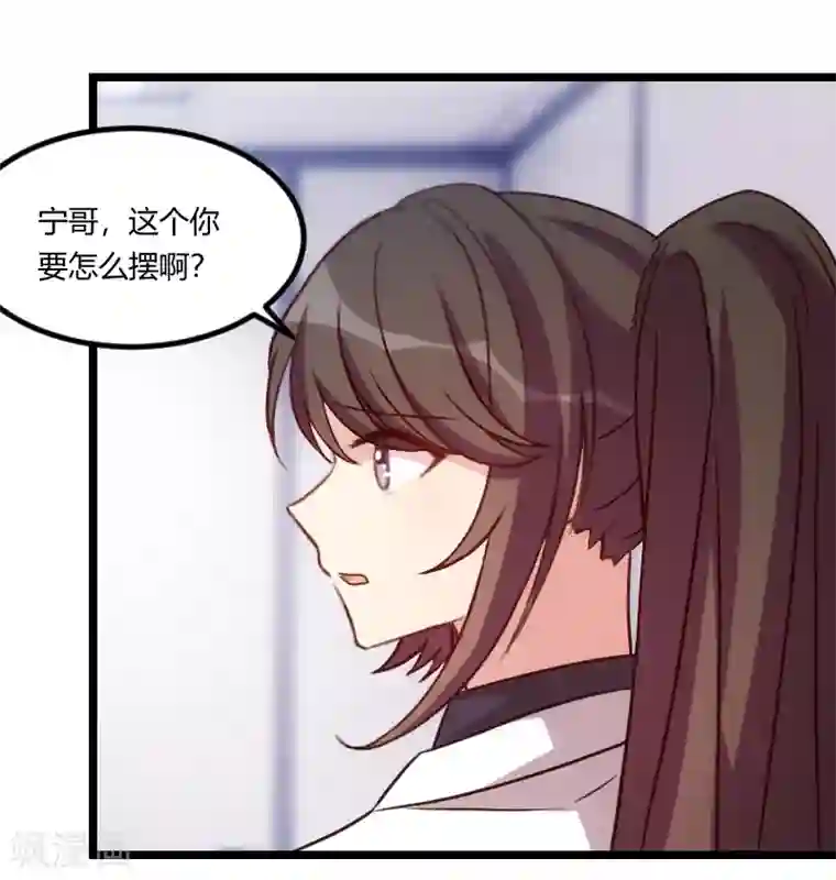 贺少的闪婚暖妻第122话 卧轨事件