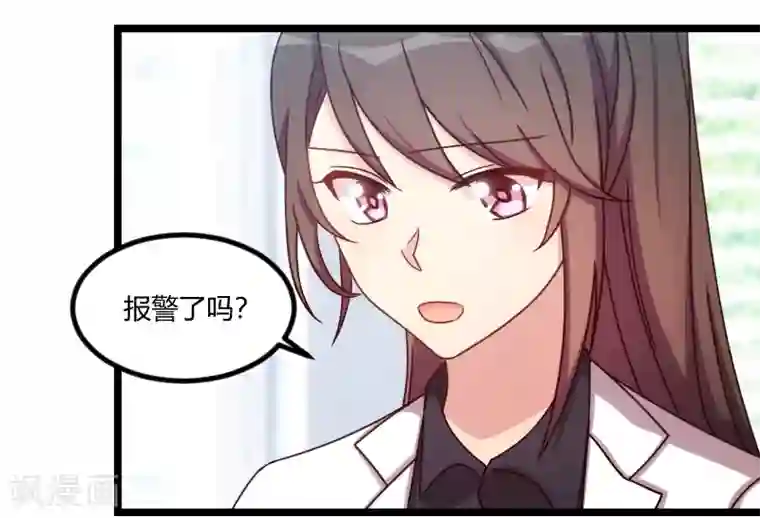 贺少的闪婚暖妻第123话 你不能这么做