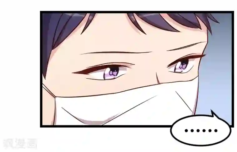 贺少的闪婚暖妻第124话 不敢听下去