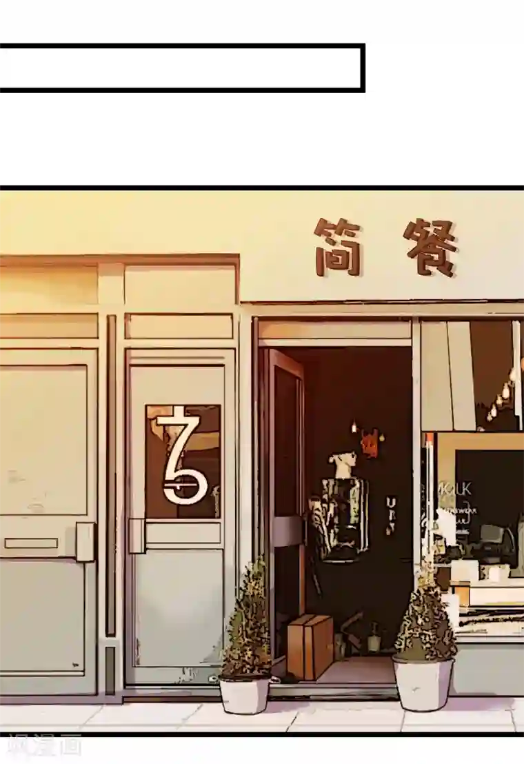 贺少的闪婚暖妻第124话 不敢听下去