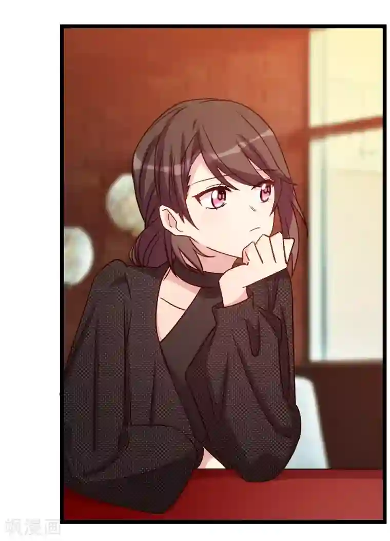 贺少的闪婚暖妻第124话 不敢听下去