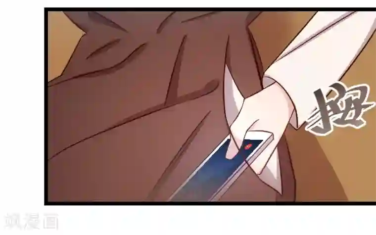 贺少的闪婚暖妻第124话 不敢听下去