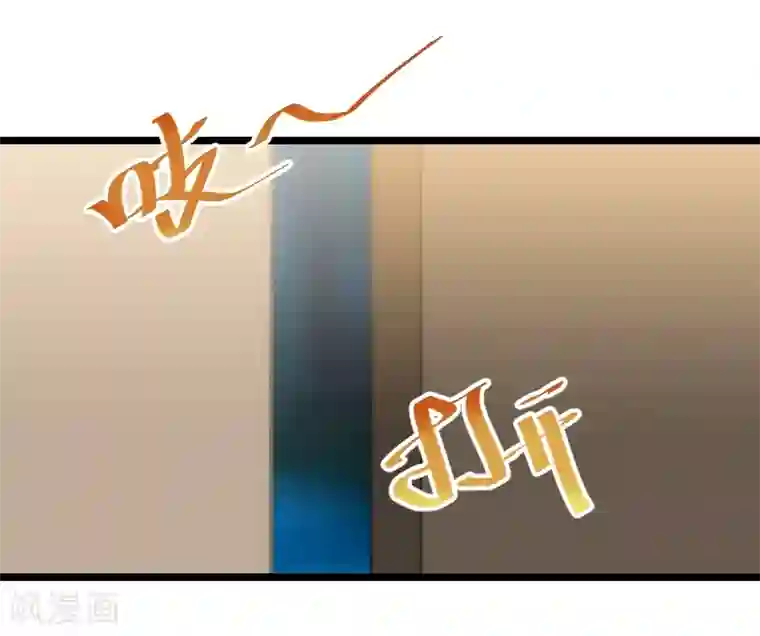 贺少的闪婚暖妻第125话 不要睡一起