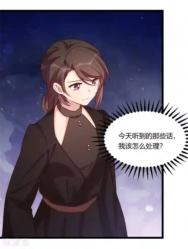 贺少的闪婚暖妻第125话 不要睡一起