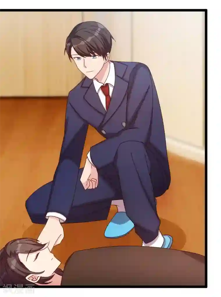 贺少的闪婚暖妻第127话 好丢人哦