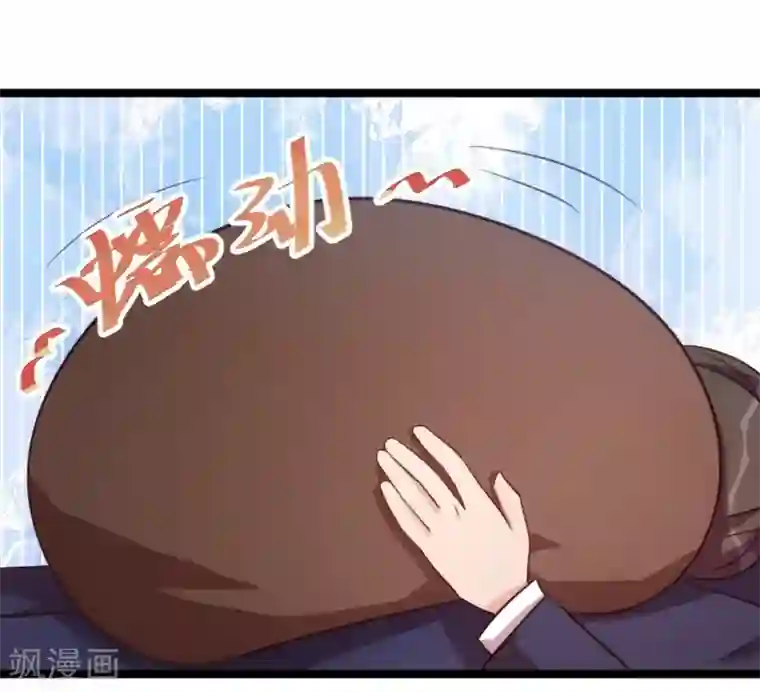 贺少的闪婚暖妻第127话 好丢人哦