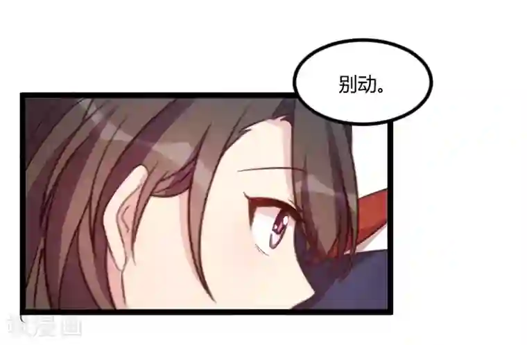 贺少的闪婚暖妻第127话 好丢人哦