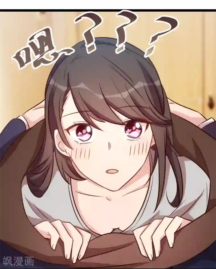 贺少的闪婚暖妻第127话 好丢人哦