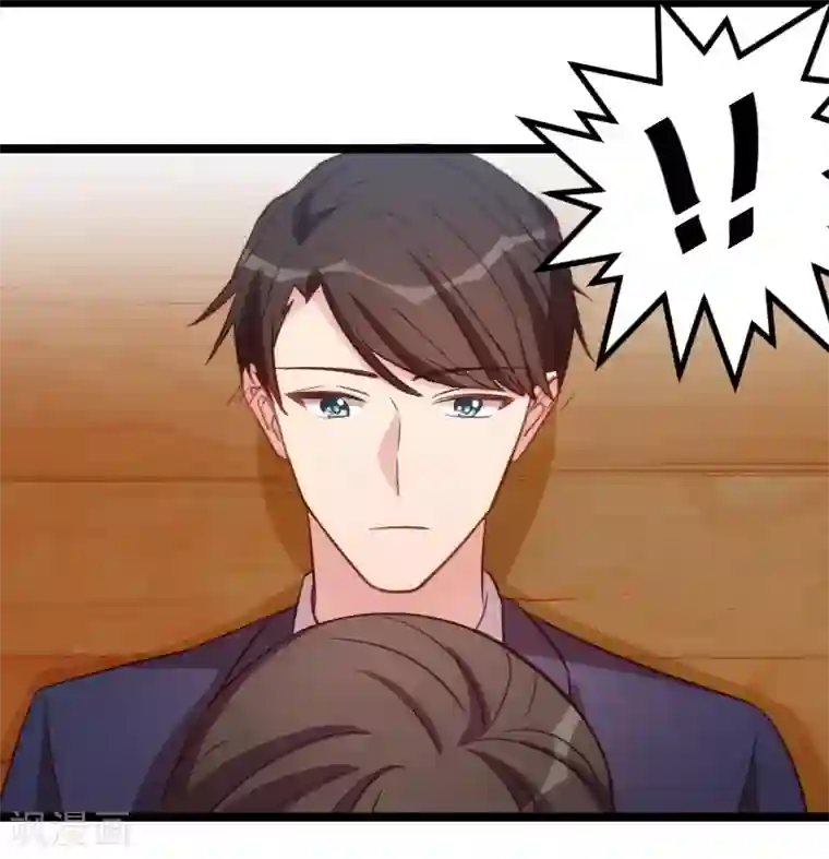 贺少的闪婚暖妻第127话 好丢人哦