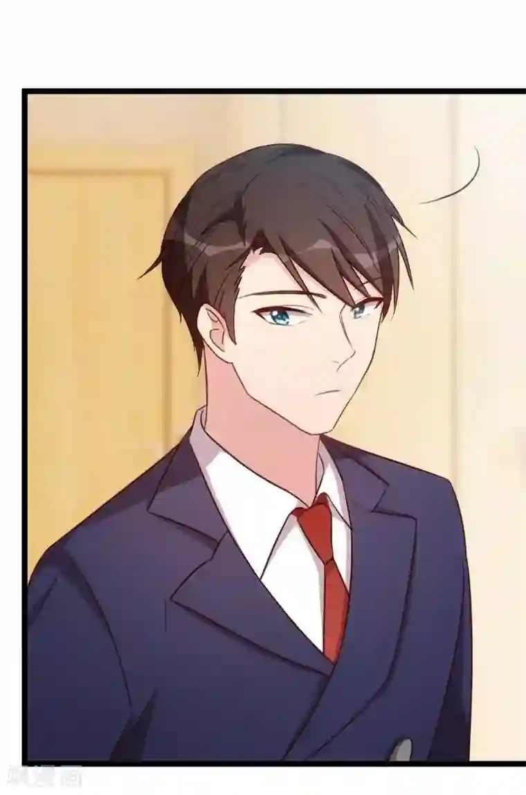 贺少的闪婚暖妻第127话 好丢人哦