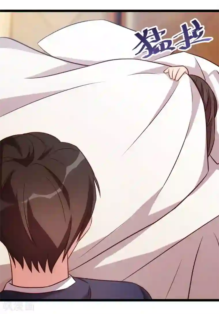 贺少的闪婚暖妻第127话 好丢人哦