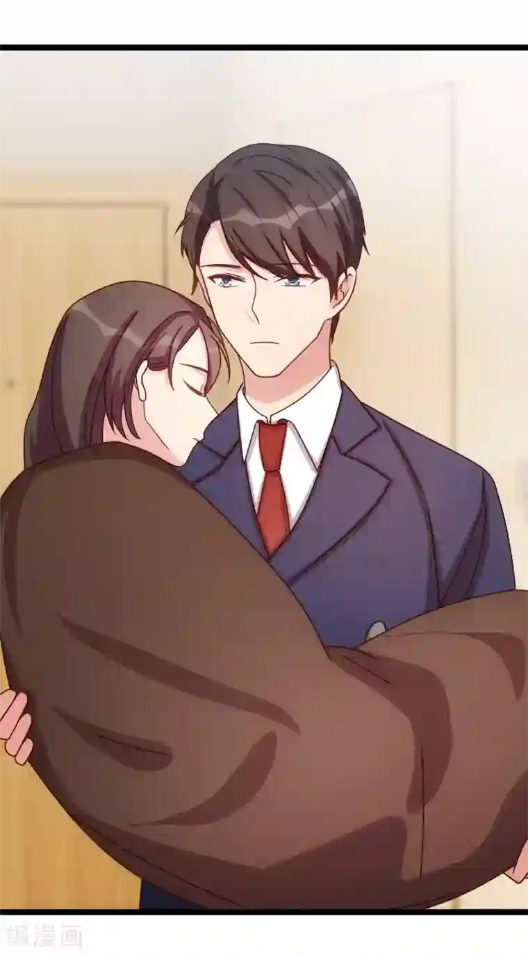 贺少的闪婚暖妻第127话 好丢人哦