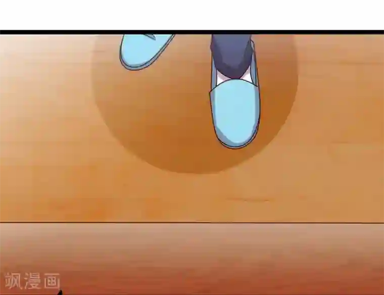 贺少的闪婚暖妻第127话 好丢人哦