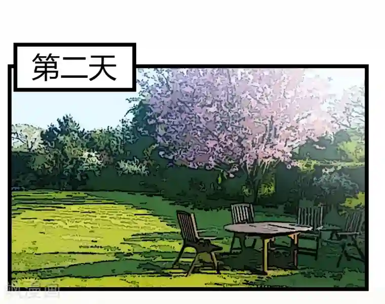 贺少的闪婚暖妻第128话 我只喜欢你